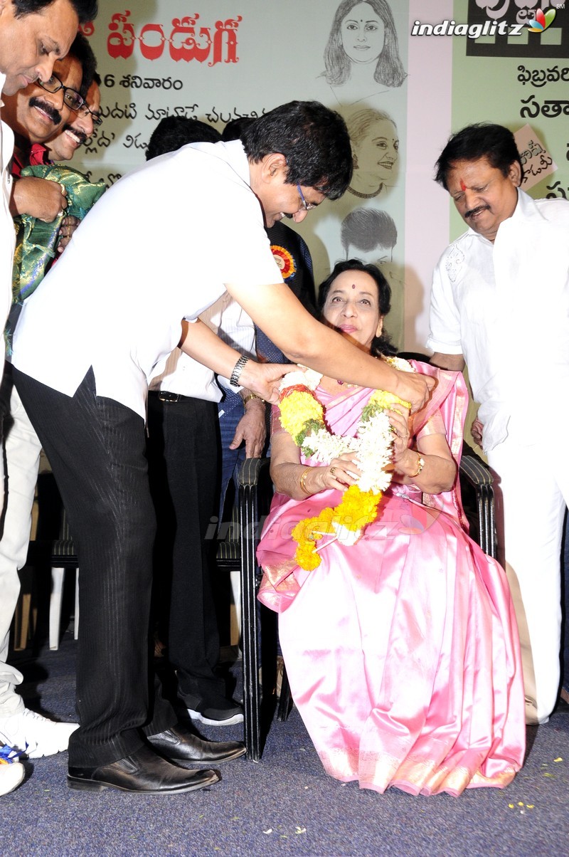 Celebrating Telugu Cine Kalama Thalli