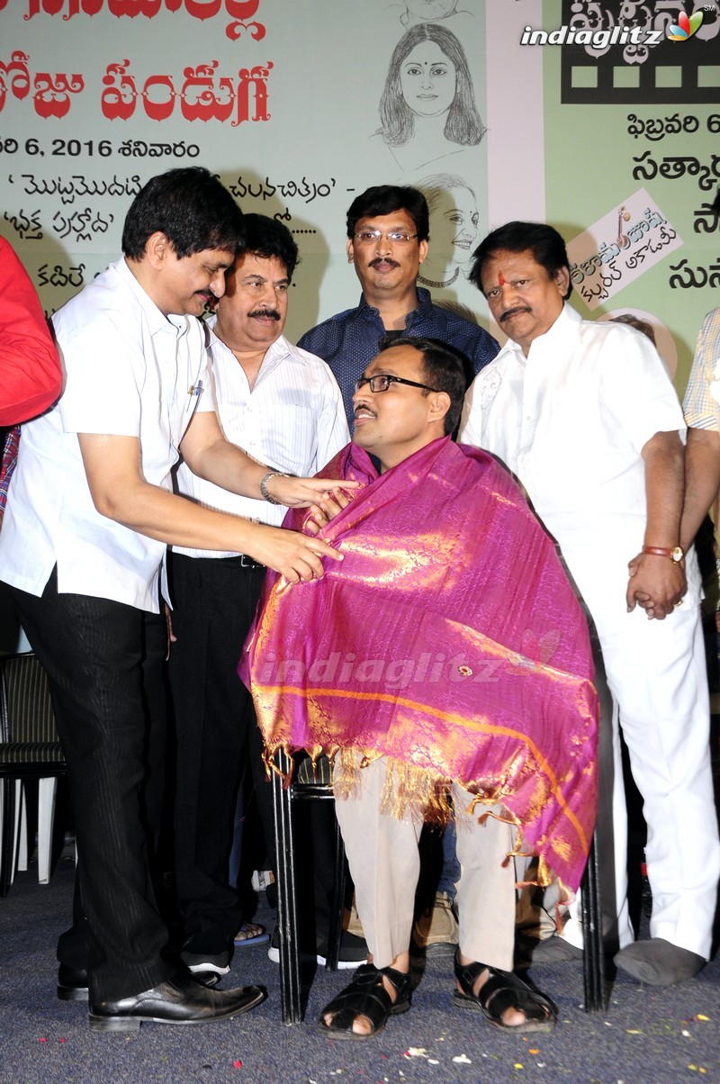 Celebrating Telugu Cine Kalama Thalli