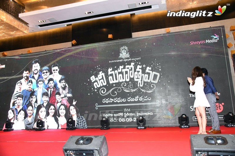 Telugu Cine Rathasarathula Rajotsvam Curtain Raiser