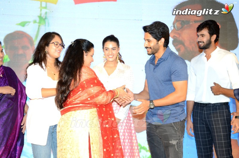 Naga Chaitanya Launches 'Ee Maya Peremito' First Look Teaser