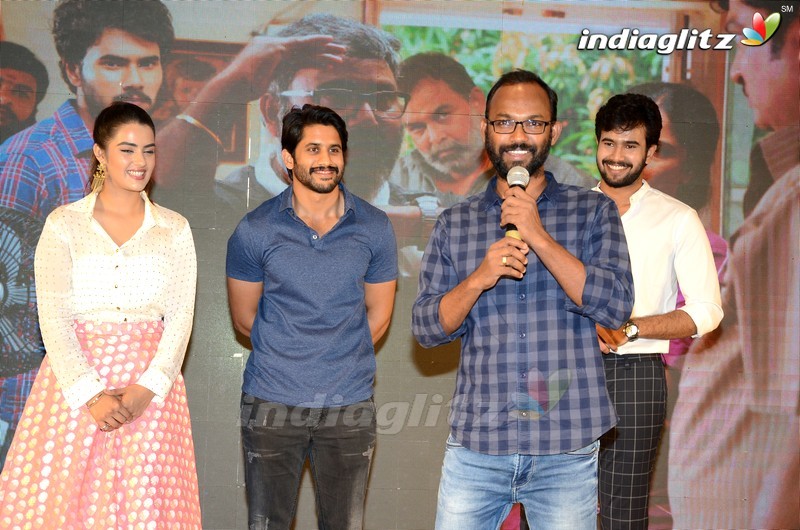 Naga Chaitanya Launches 'Ee Maya Peremito' First Look Teaser