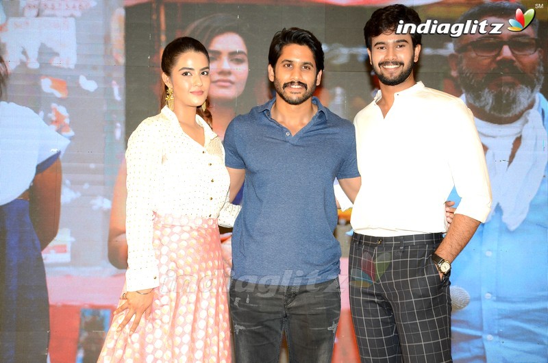 Naga Chaitanya Launches 'Ee Maya Peremito' First Look Teaser