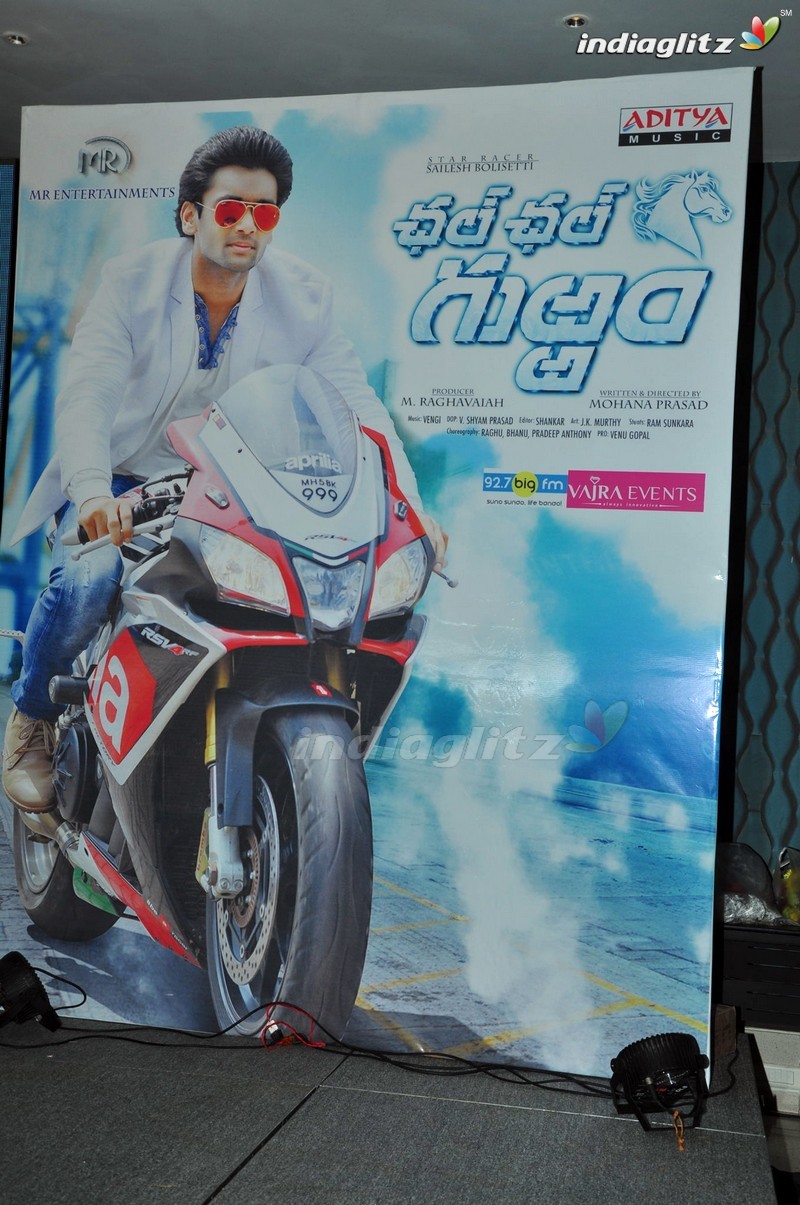 'Chal Chal Gurram' Audio Launch