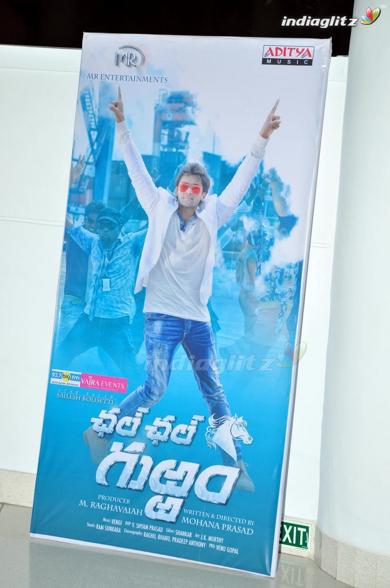 'Chal Chal Gurram' Audio Launch