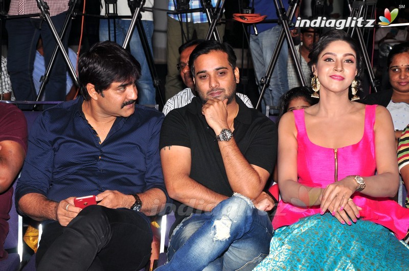 'Chal Chal Gurram' Audio Launch