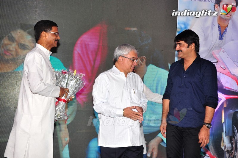 'Chal Chal Gurram' Audio Launch