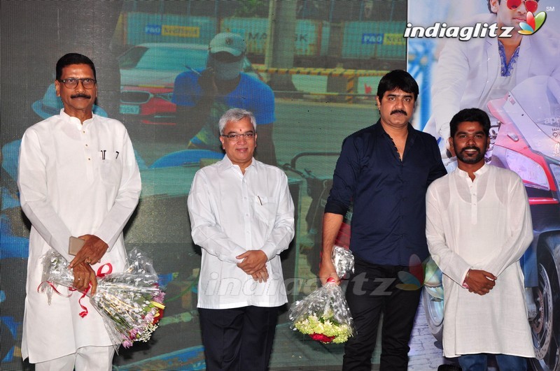 'Chal Chal Gurram' Audio Launch