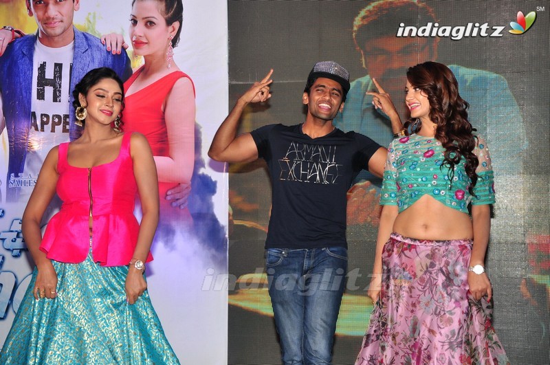 'Chal Chal Gurram' Audio Launch