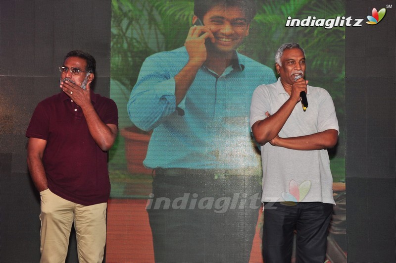 'Chal Chal Gurram' Audio Launch