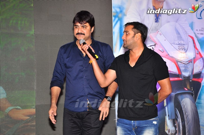 'Chal Chal Gurram' Audio Launch