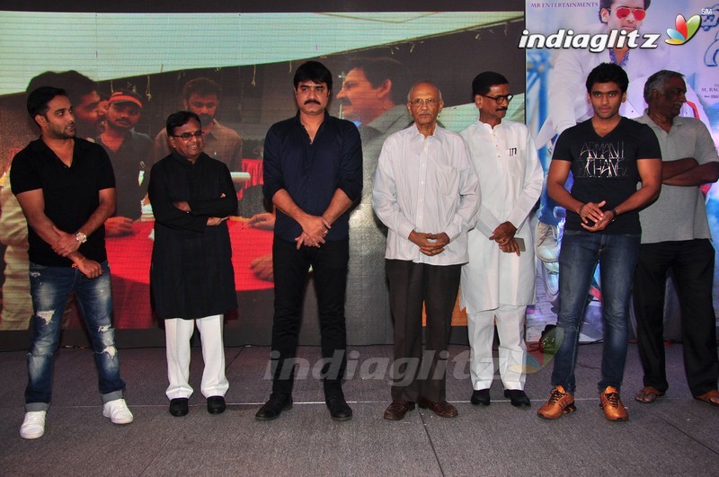 'Chal Chal Gurram' Audio Launch