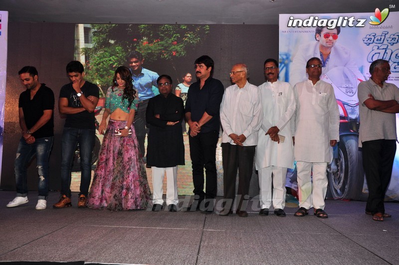 'Chal Chal Gurram' Audio Launch