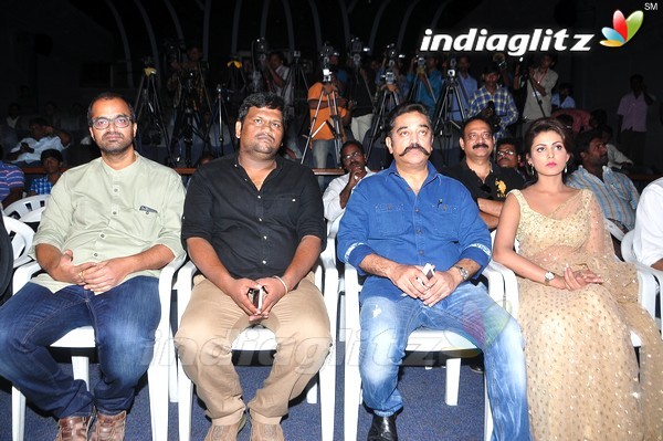 'Cheekati Rajyam' Press Meet