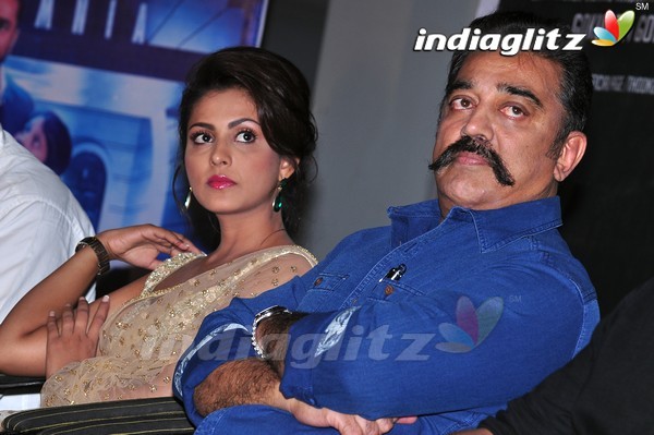 'Cheekati Rajyam' Press Meet