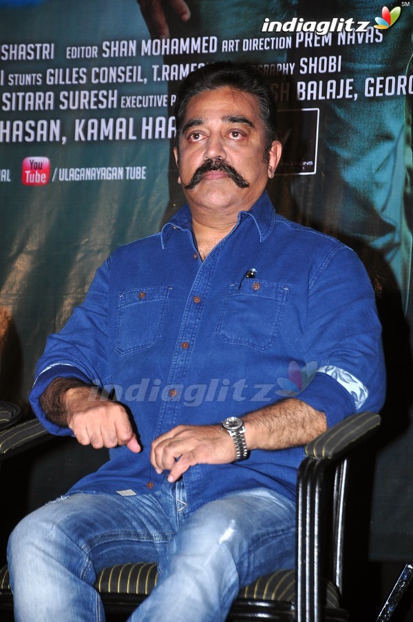 'Cheekati Rajyam' Press Meet