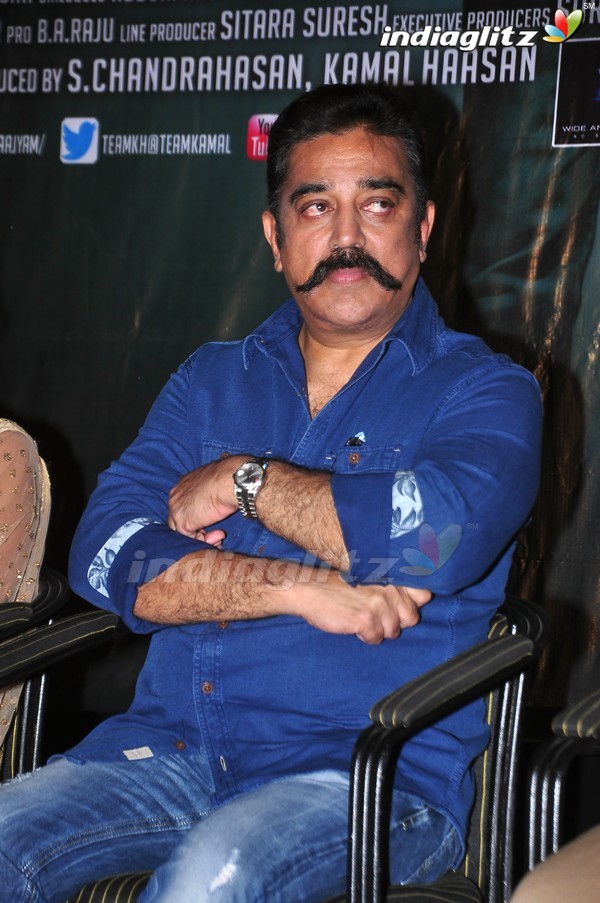 'Cheekati Rajyam' Press Meet