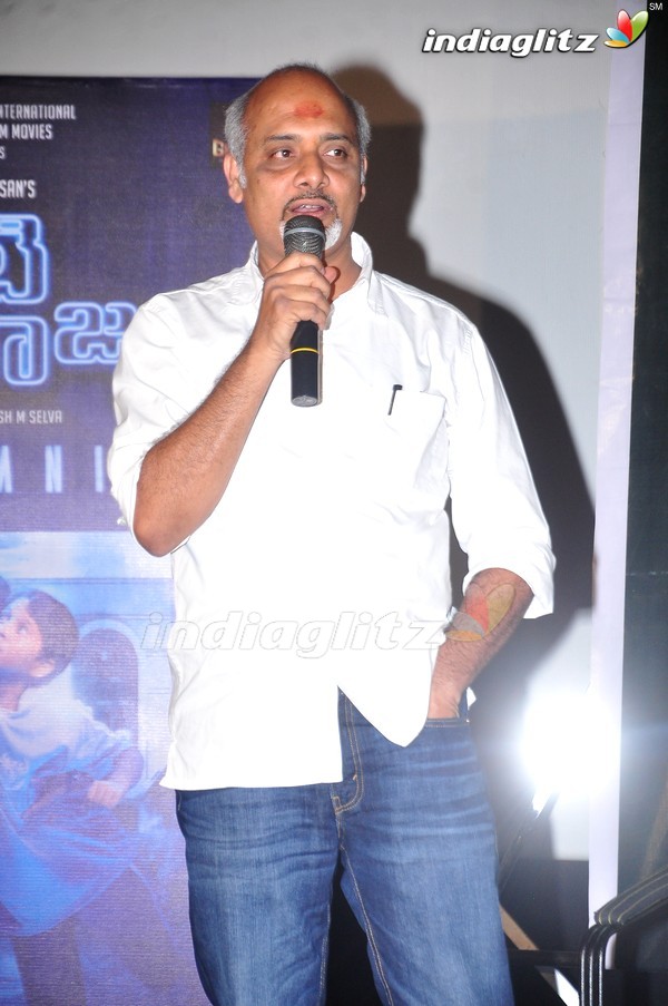 'Cheekati Rajyam' Press Meet