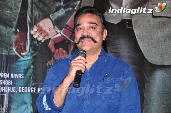 'Cheekati Rajyam' Press Meet