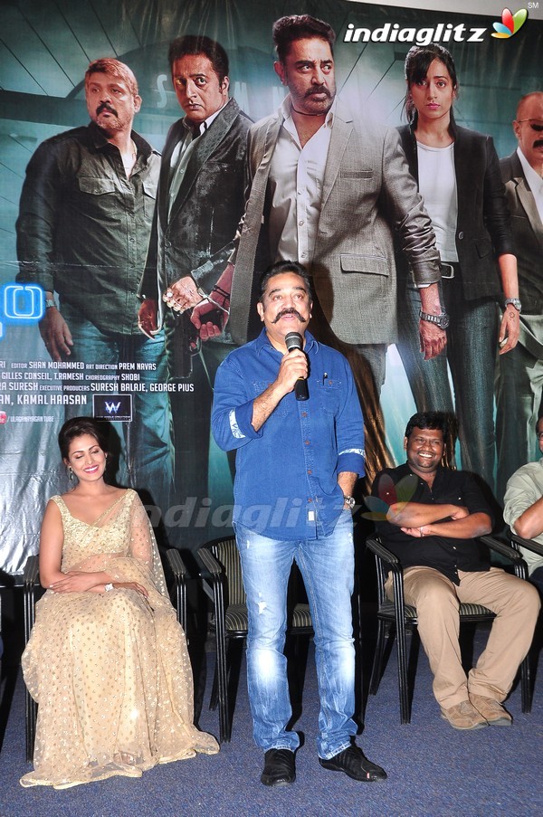 'Cheekati Rajyam' Press Meet