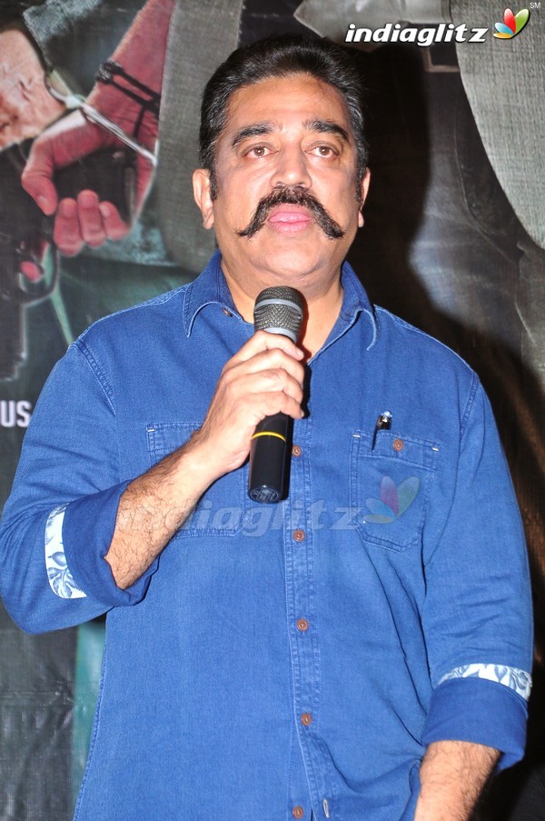 'Cheekati Rajyam' Press Meet