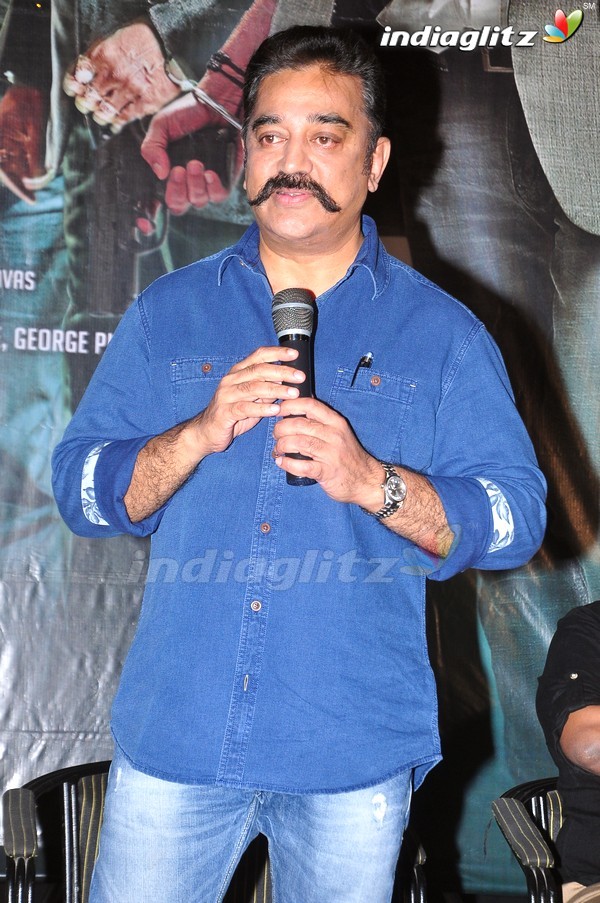 'Cheekati Rajyam' Press Meet