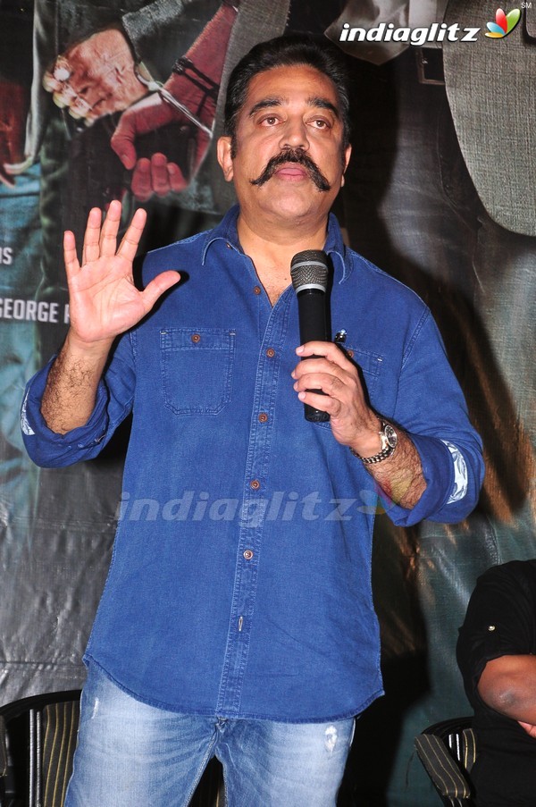 'Cheekati Rajyam' Press Meet