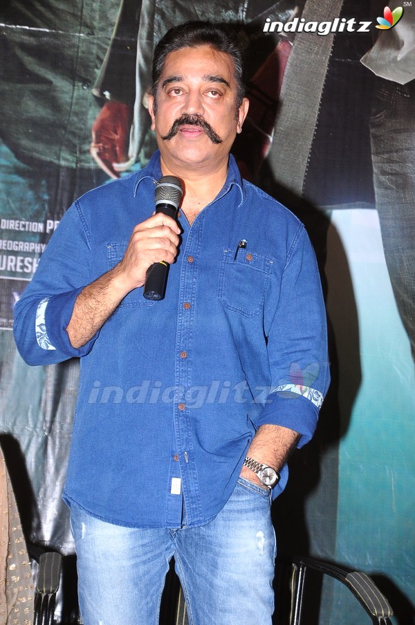 'Cheekati Rajyam' Press Meet