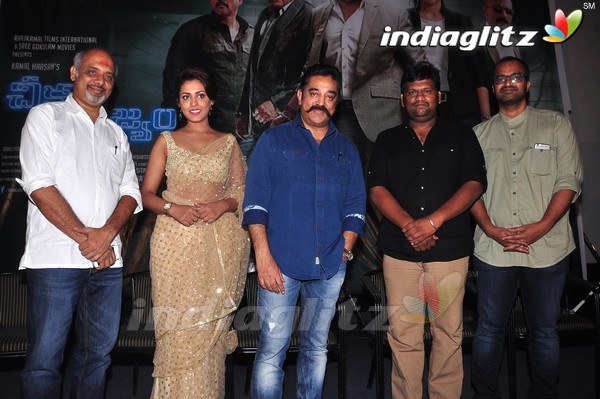 'Cheekati Rajyam' Press Meet