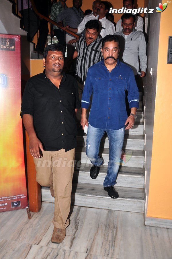 'Cheekati Rajyam' Press Meet