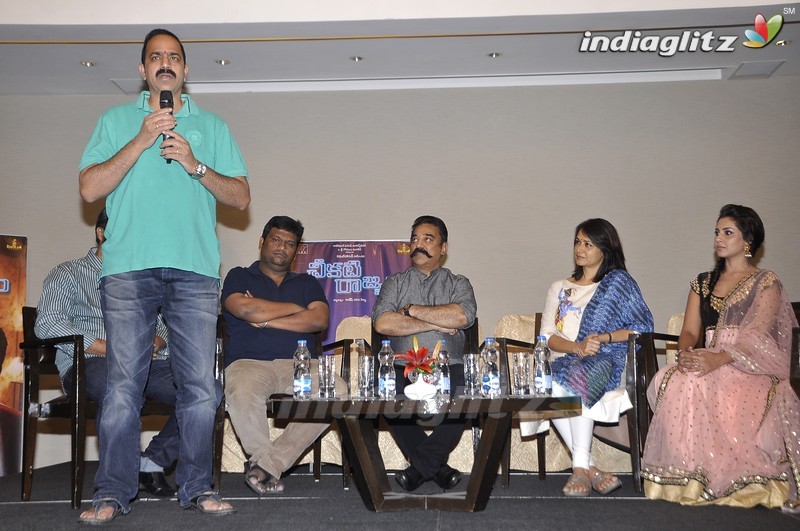 'Cheekati Rajyam' Success Meet