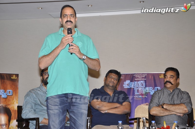 'Cheekati Rajyam' Success Meet