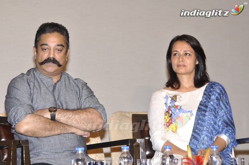 'Cheekati Rajyam' Success Meet