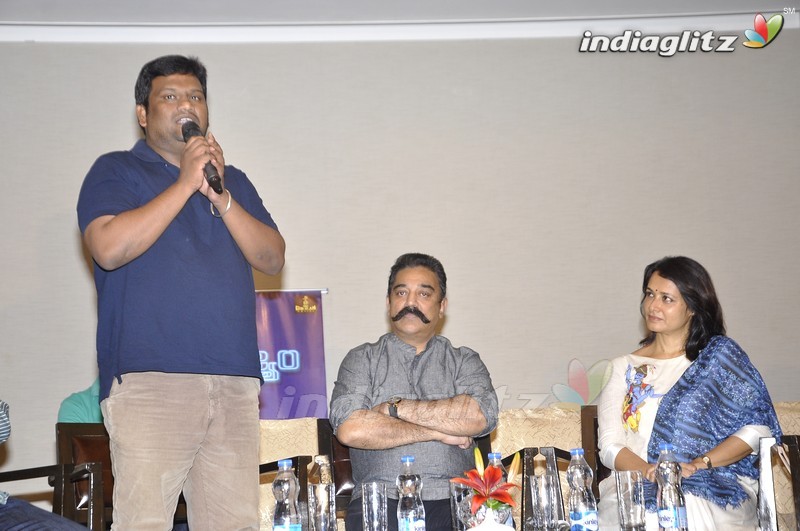 'Cheekati Rajyam' Success Meet