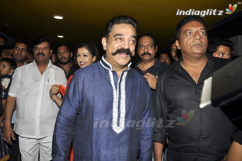 Celebs @ Cheekati Rajyam Premiere Show At Imax