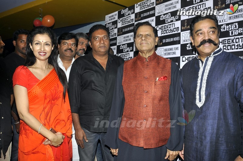 Celebs @ Cheekati Rajyam Premiere Show At Imax