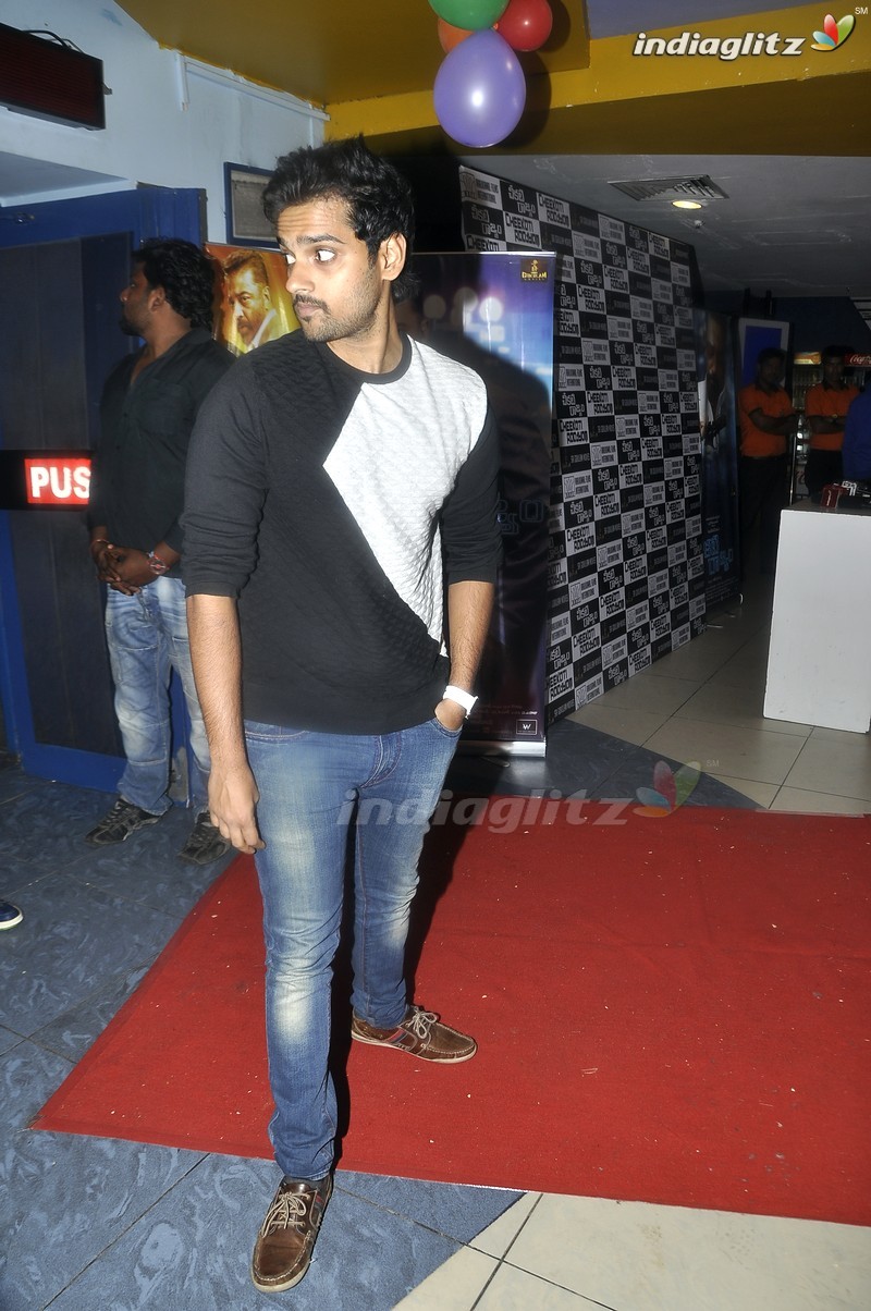 Celebs @ Cheekati Rajyam Premiere Show At Imax