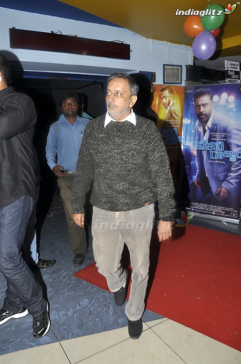 Celebs @ Cheekati Rajyam Premiere Show At Imax