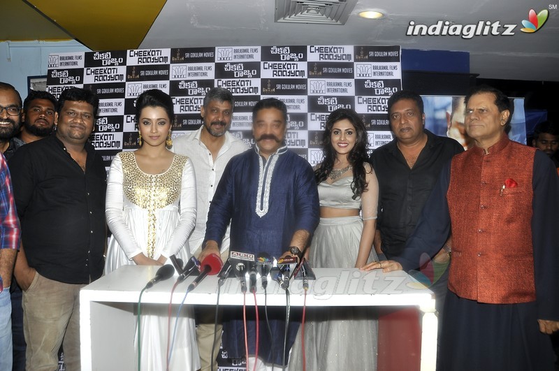 Celebs @ Cheekati Rajyam Premiere Show At Imax