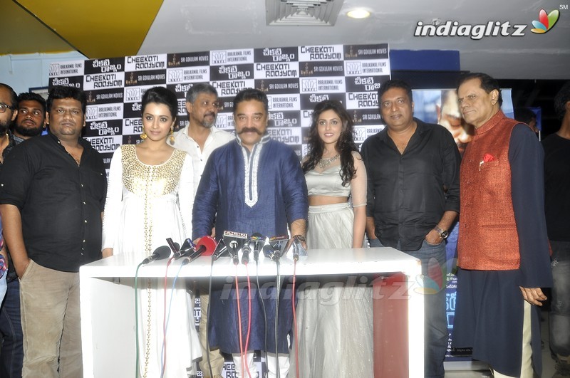 Celebs @ Cheekati Rajyam Premiere Show At Imax