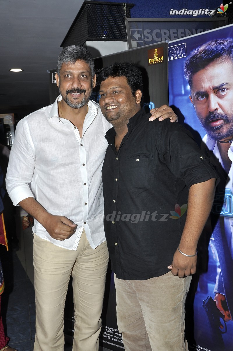 Celebs @ Cheekati Rajyam Premiere Show At Imax