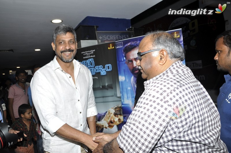 Celebs @ Cheekati Rajyam Premiere Show At Imax