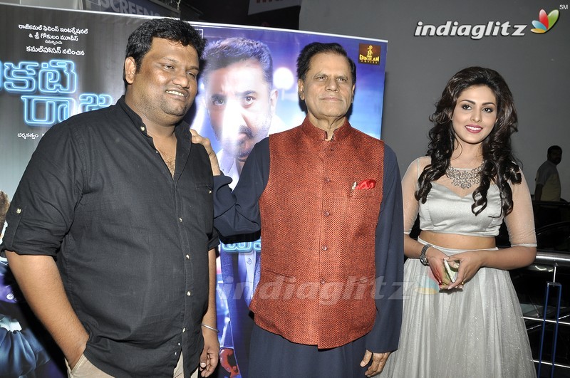 Celebs @ Cheekati Rajyam Premiere Show At Imax