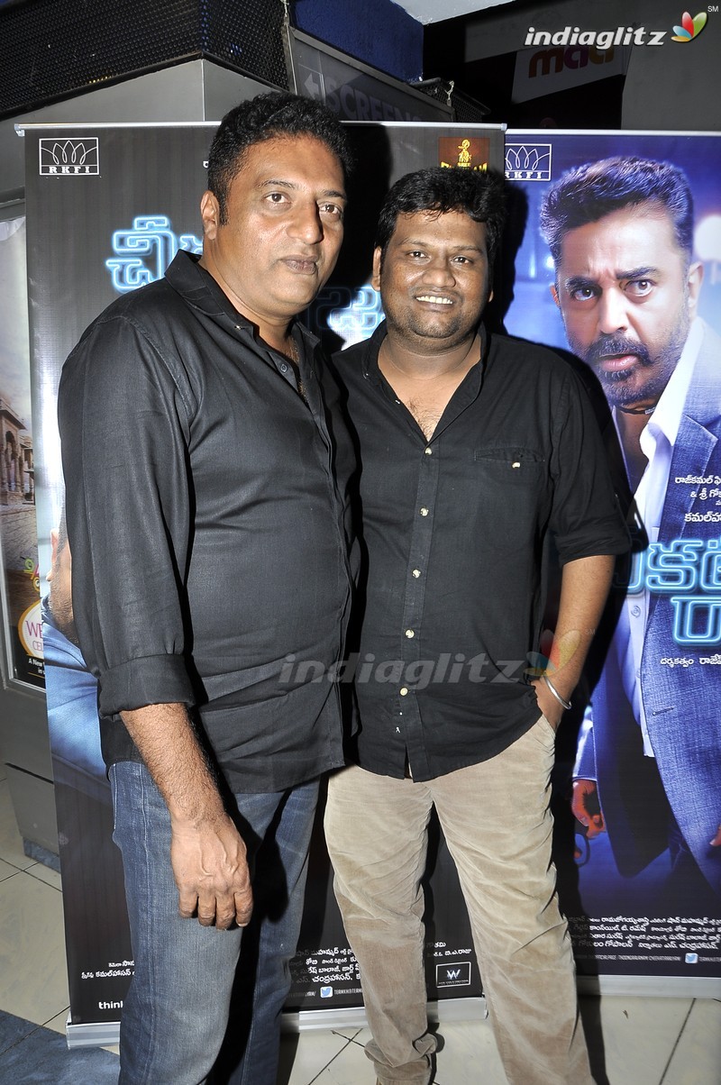 Celebs @ Cheekati Rajyam Premiere Show At Imax