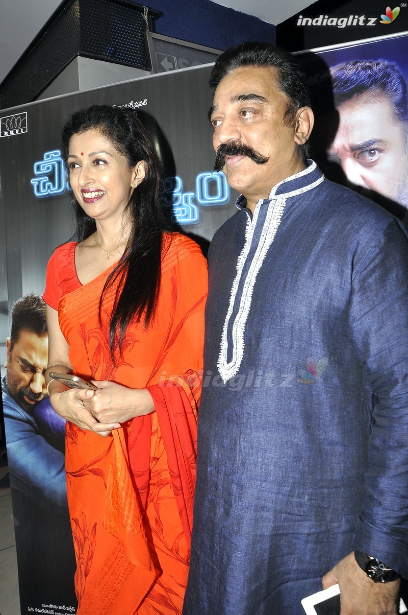 Celebs @ Cheekati Rajyam Premiere Show At Imax