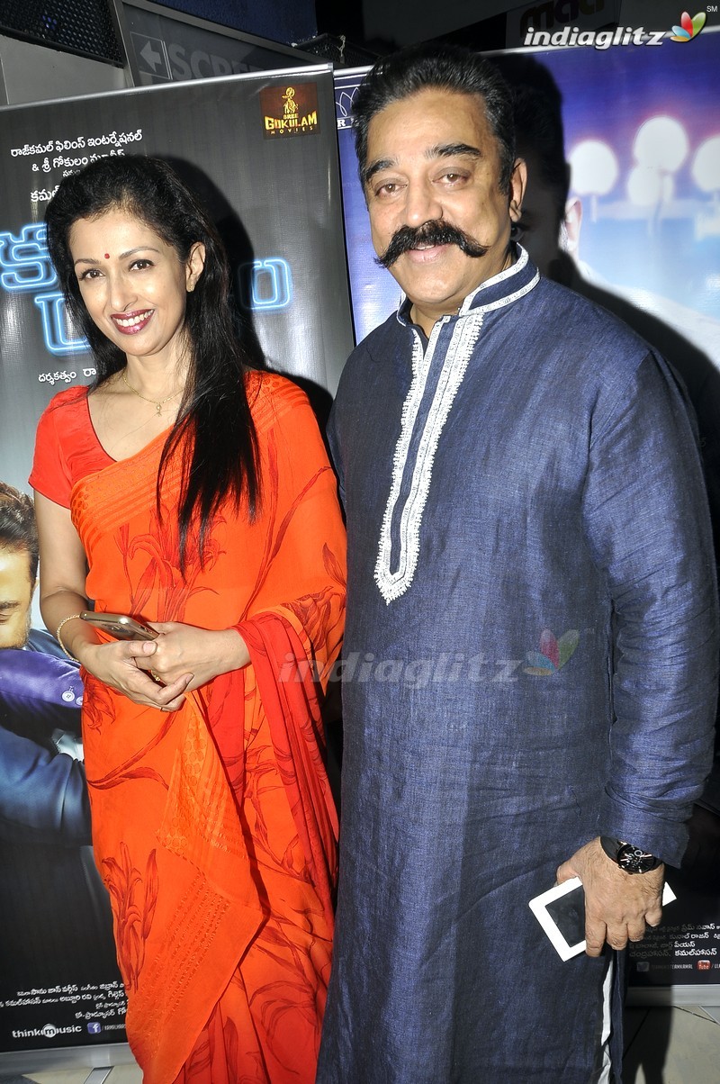 Celebs @ Cheekati Rajyam Premiere Show At Imax