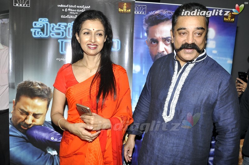 Celebs @ Cheekati Rajyam Premiere Show At Imax