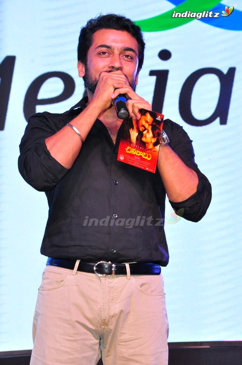 'Chinna Babu' Audio Launch