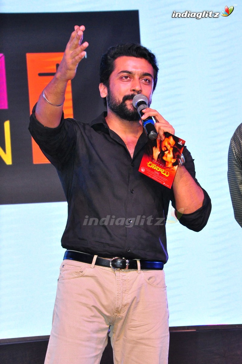 'Chinna Babu' Audio Launch