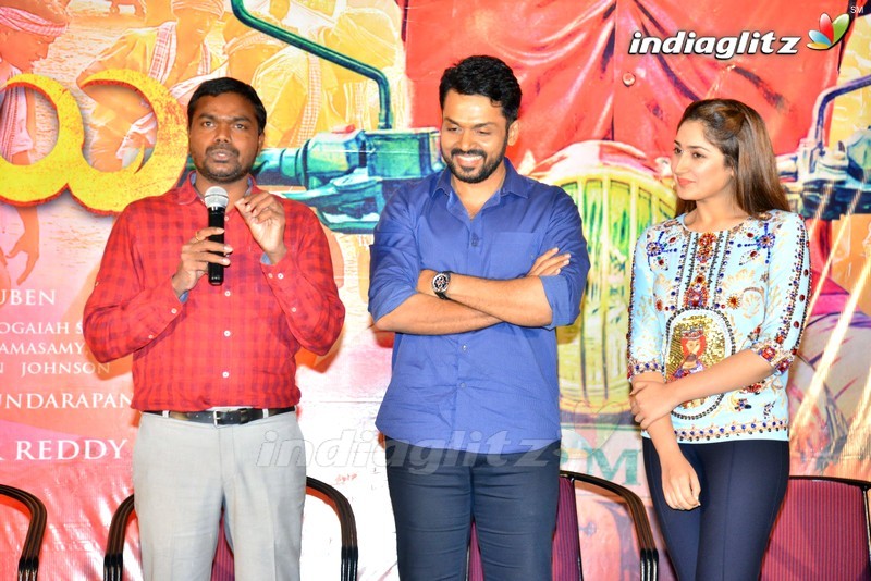 'Chinna Babu' Success Meet