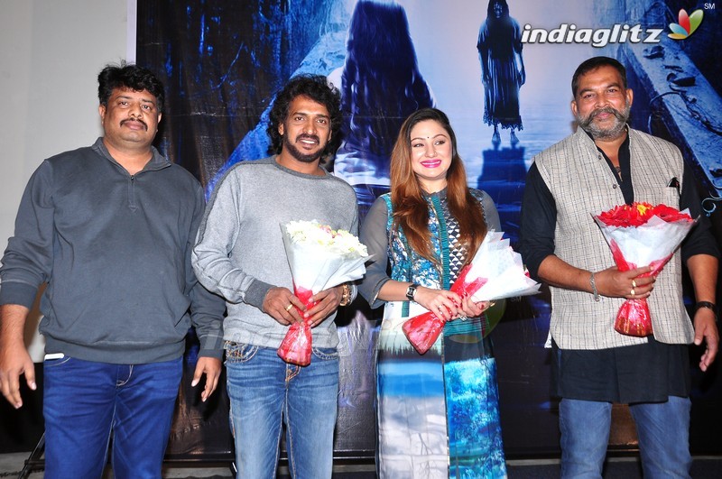 'Chinnari' Press Meet